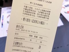 -野人先生现做冰淇淋(北京顺义祥云小镇店)