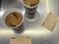 咸柚子dirty-LilBee Coffee