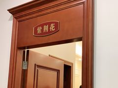 -四季大酒楼(白濠店)