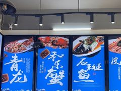 -蟹老板的海鲜