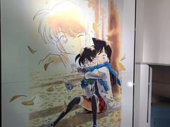 -青山刚昌故乡馆