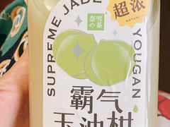-奈雪的茶(青岛卓悦里INTOWN店)