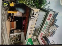 -幸福侯彩擂(松明大道店)