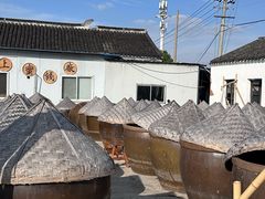 -苏州市吴中区光福窑上花果蜜饯厂