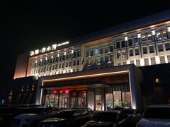 -清水湾足道馆