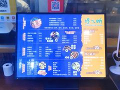 菜单-螺大蛳柳州螺蛳粉·火锅·热干面(西城永捷店)