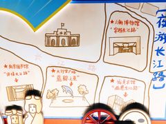 -长江路历史文化街区