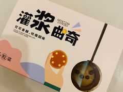 -Yearn Tours妍图(昆山万象汇店)