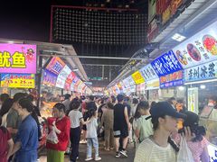 -大学城夜市