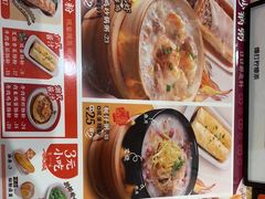 -红荔村肠粉(中银店)
