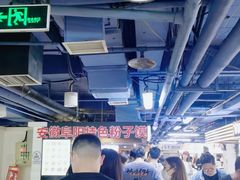 大堂-安徽阜阳卷馍(西单店)