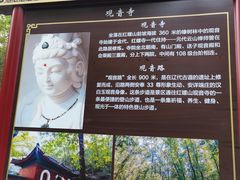 -红螺寺