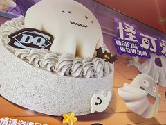 -DQ·蛋糕·冰淇淋(阜盛道店)