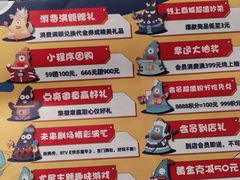 -远洋未来广场(育慧北路店)