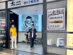 -KK ONE(京基滨河时代店)