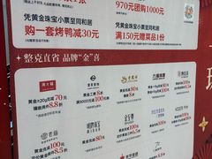-银泰百货(北京大红门店)