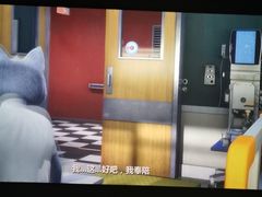 -银兴国际影城(永旺梦乐城吴中店)