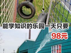 -即刻反应应急安全体验基地