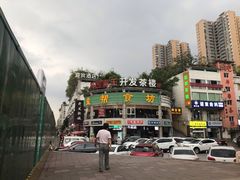 -盐帮食坊•小河帮川菜(四川师大店)