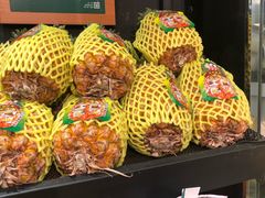 台湾凤梨-鲜丰水果(高刘路店)