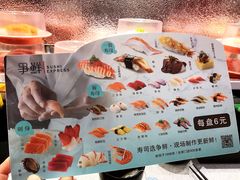 -争鲜回转寿司(流行前线店)