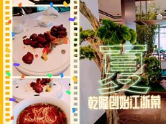 -松鹤楼·非遗·苏帮菜(融科店)