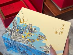 -王德传茶庄(上海新天地店)