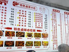 -小吴水煮(羊子巷店)