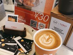 -PAUSE(恒大广场店)