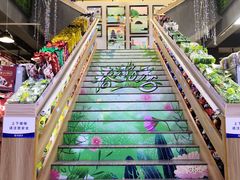 -世纪联华超市(马塍店)
