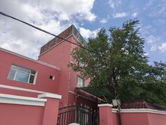 -托克逊老四号餐厅