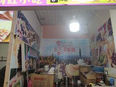 -味正点车轮饼可丽饼(南禅寺店)