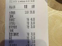 -水煮鱼乡·川京菜(蛇口店)
