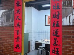 -芈重山老火锅(广州首店)