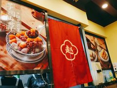 -赵记传承·中国甜品(福州总店)