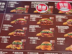 -汉堡王(北京通州领展店)