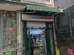 -天泽祥·鼓楼馒头(鼓楼店)