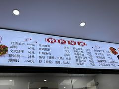 -胖子饭店(兴学弄店)
