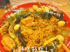 -文立新·秤盘麻辣烫(天通苑店)