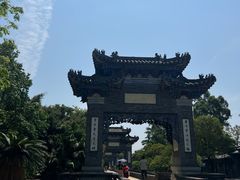 -粤晖园