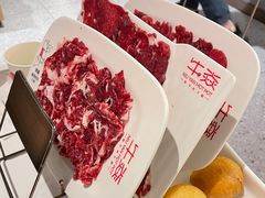 -牛焱·贵州黄牛肉火锅(城西银泰店)