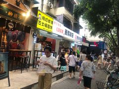 -傅强排骨(成都总店)