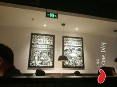 大堂-太二酸菜鱼(海口友谊广场店)
