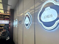 -勤德兴(湖滨路店)