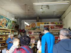 大堂-赵府街副食店