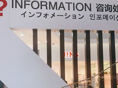 -永旺梦乐城(常熟新区店)