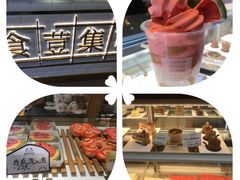 -DQ·蛋糕·冰淇淋(苏州中心店)
