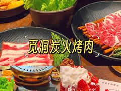 -泥炉烧肉师(新街口金銮巷店)