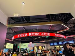 -烤匠麻辣烤鱼(万象城店)