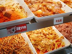 -李记称盘牛杂串串(广厦店)